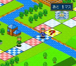 Super Jinsei Game screenshot 4 for Super Famicom